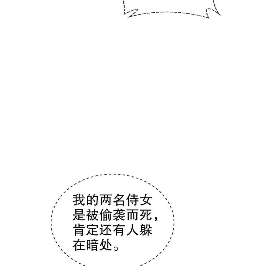 130 记号在哪里？ 第6页