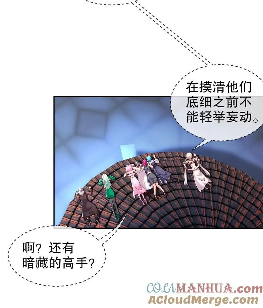 130 记号在哪里？ 第7页