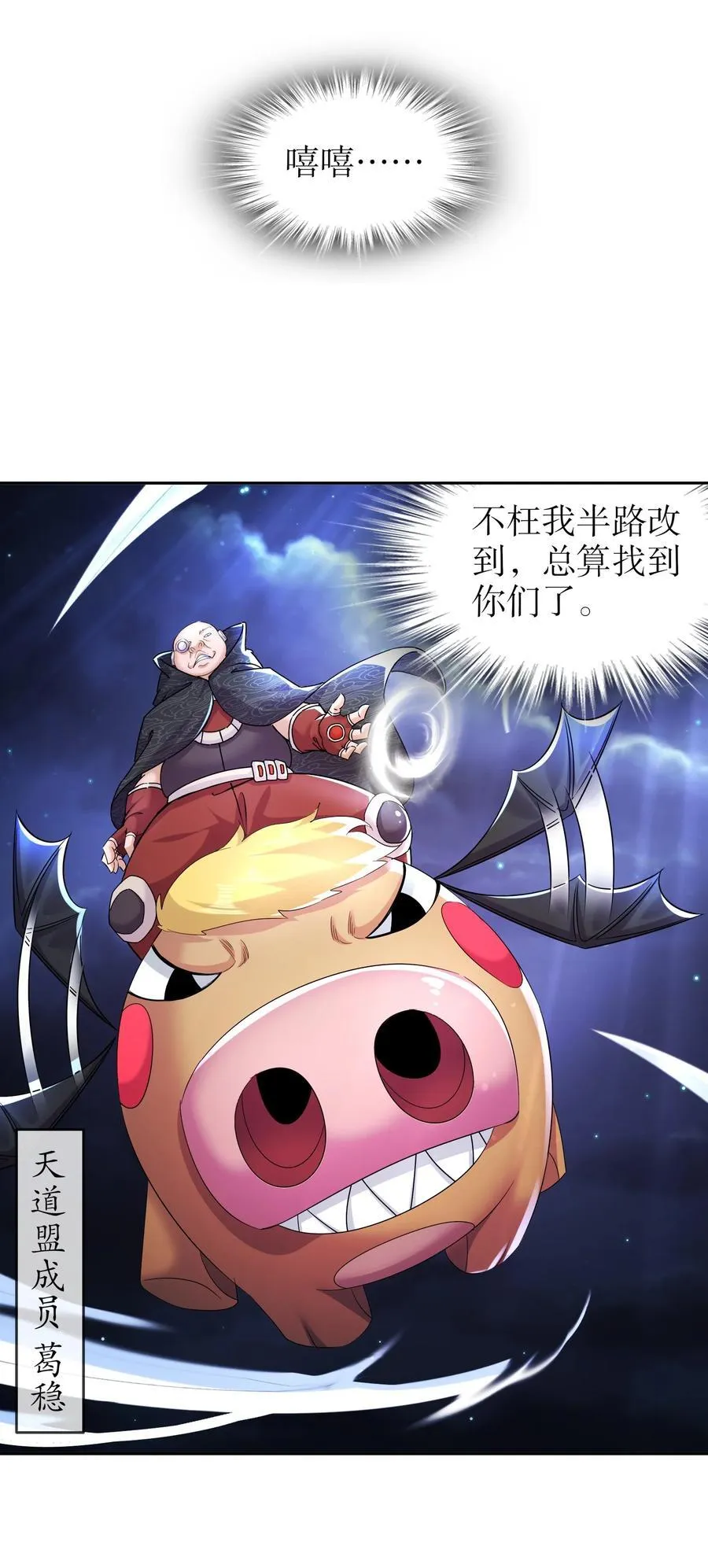 130 记号在哪里？ 第8页