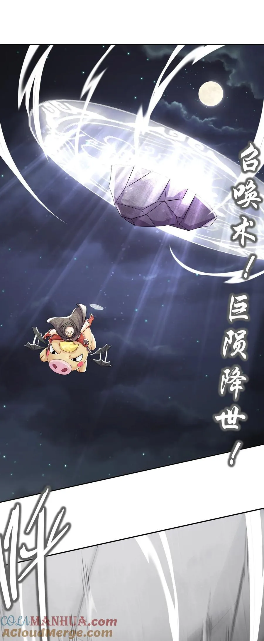130 记号在哪里？ 第9页