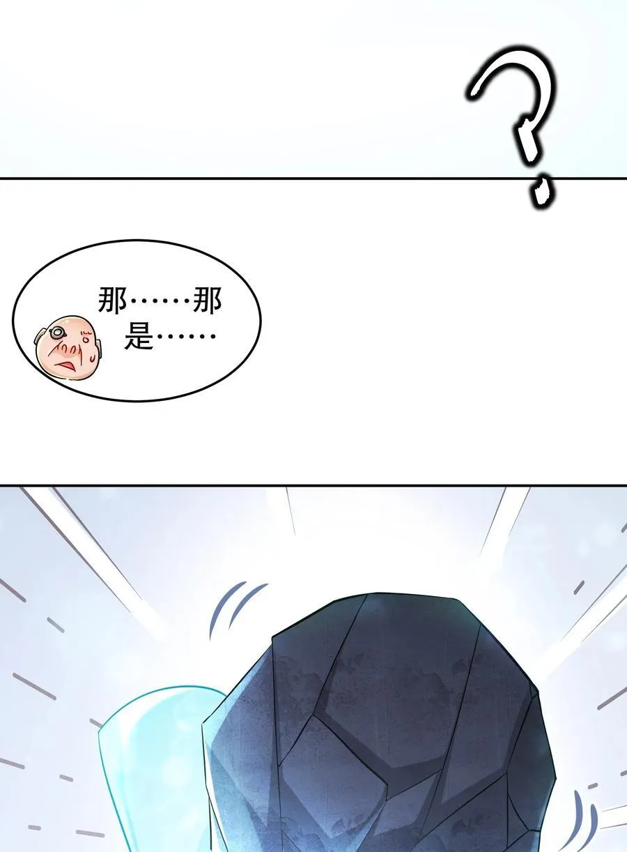 130 记号在哪里？ 第12页