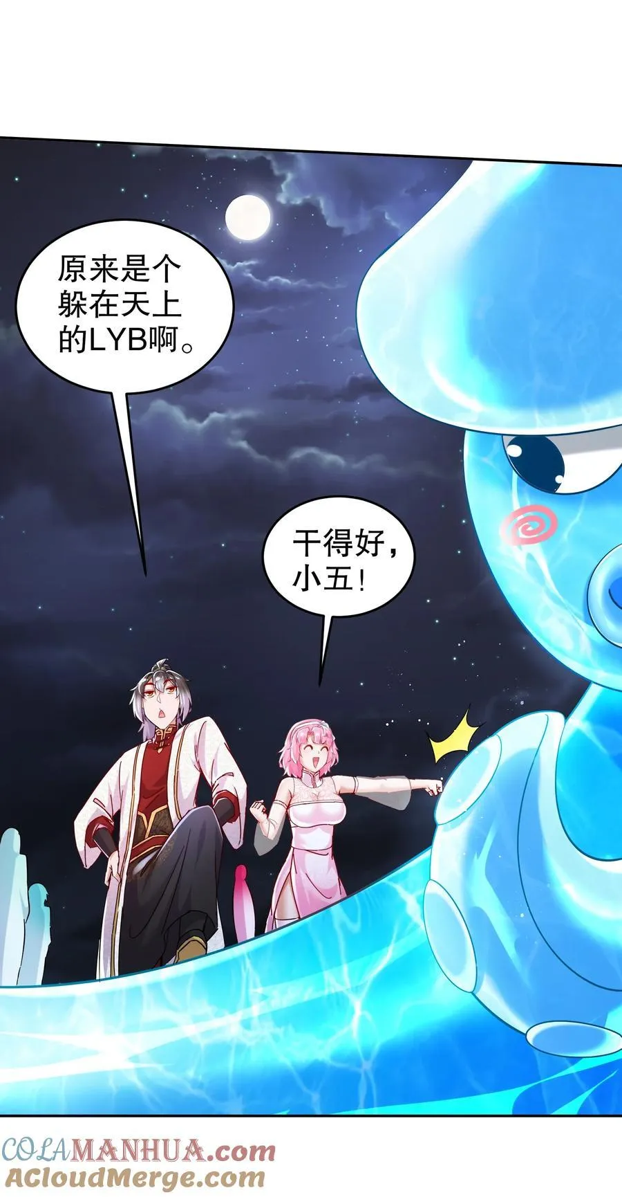 130 记号在哪里？ 第15页