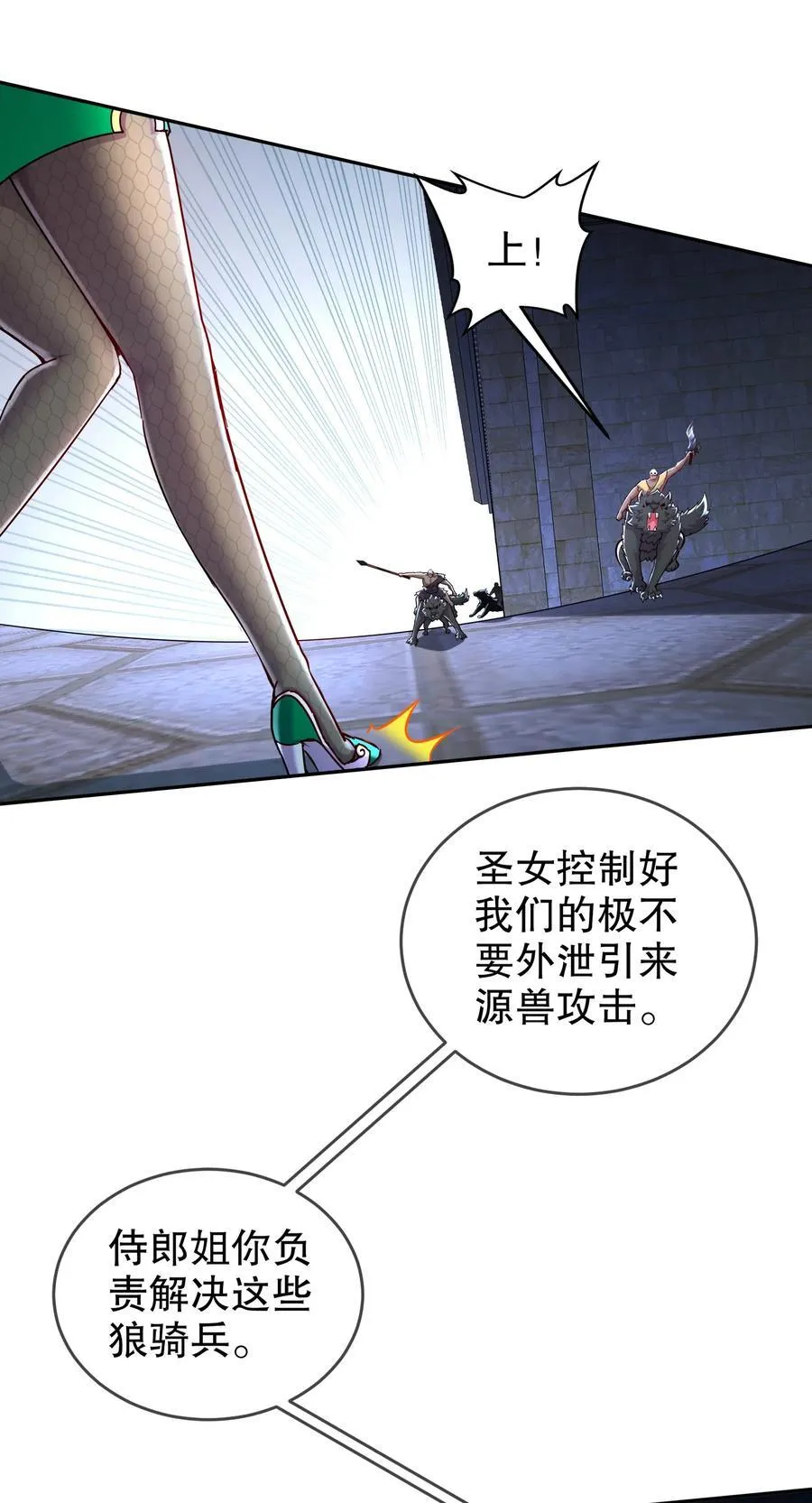 130 记号在哪里？ 第18页