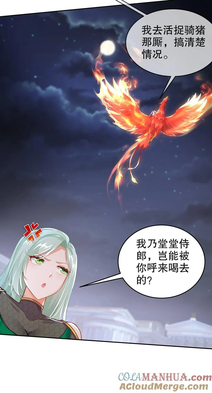 130 记号在哪里？ 第19页