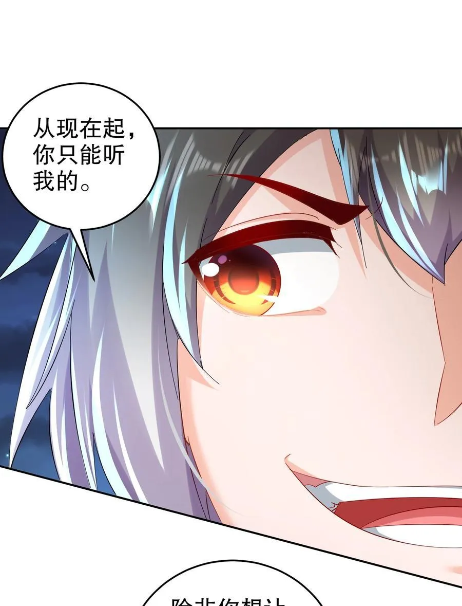 130 记号在哪里？ 第20页