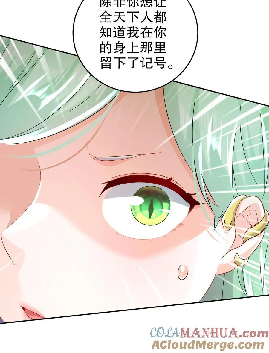 130 记号在哪里？ 第21页