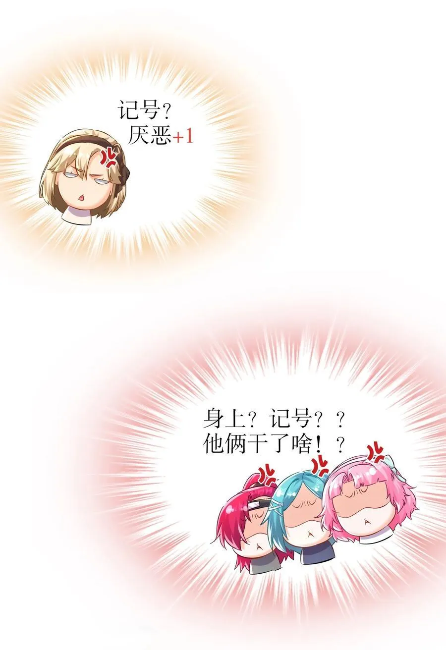 130 记号在哪里？ 第22页