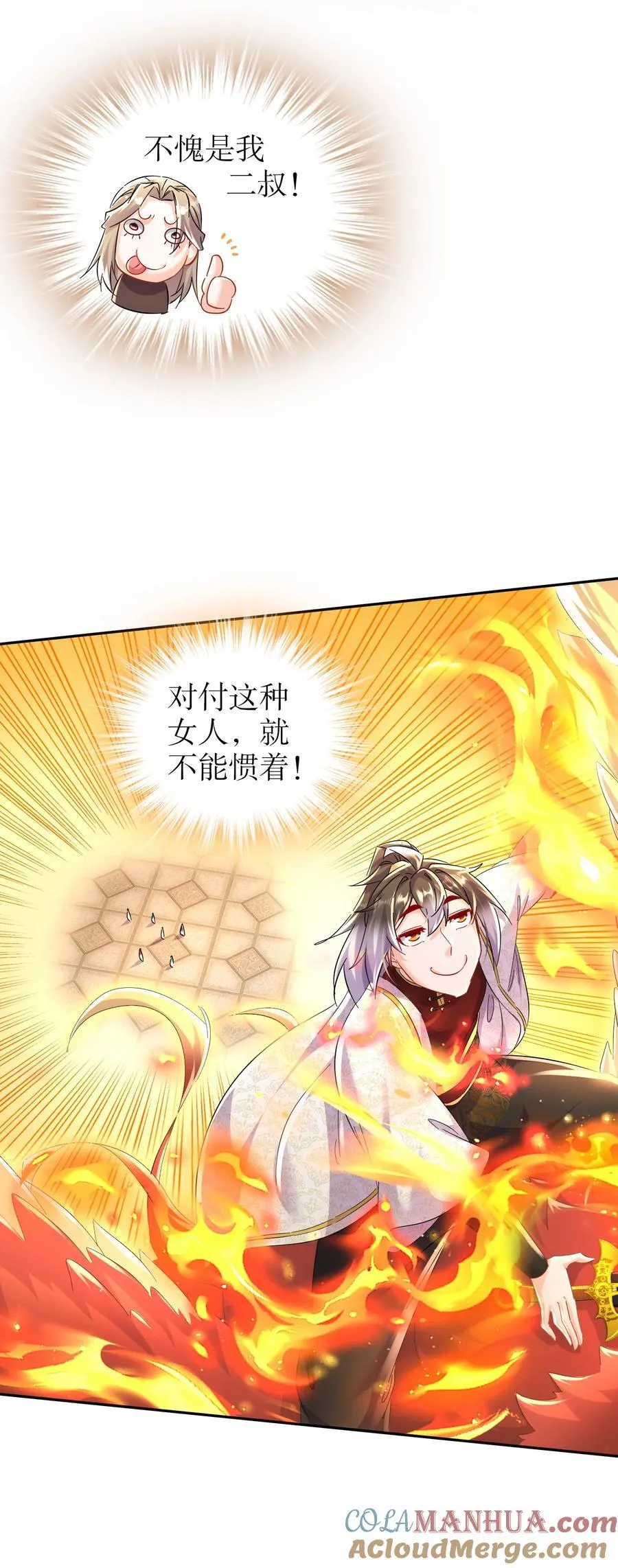 130 记号在哪里？ 第23页