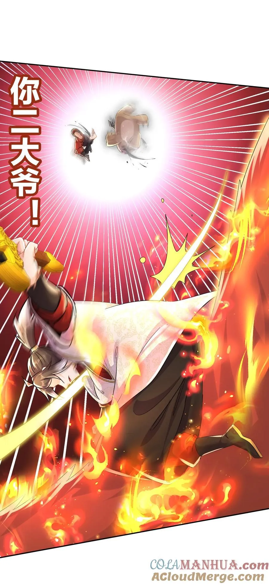130 记号在哪里？ 第25页