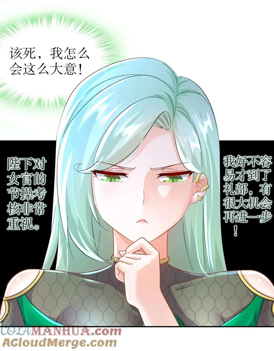 130 记号在哪里？ 第27页
