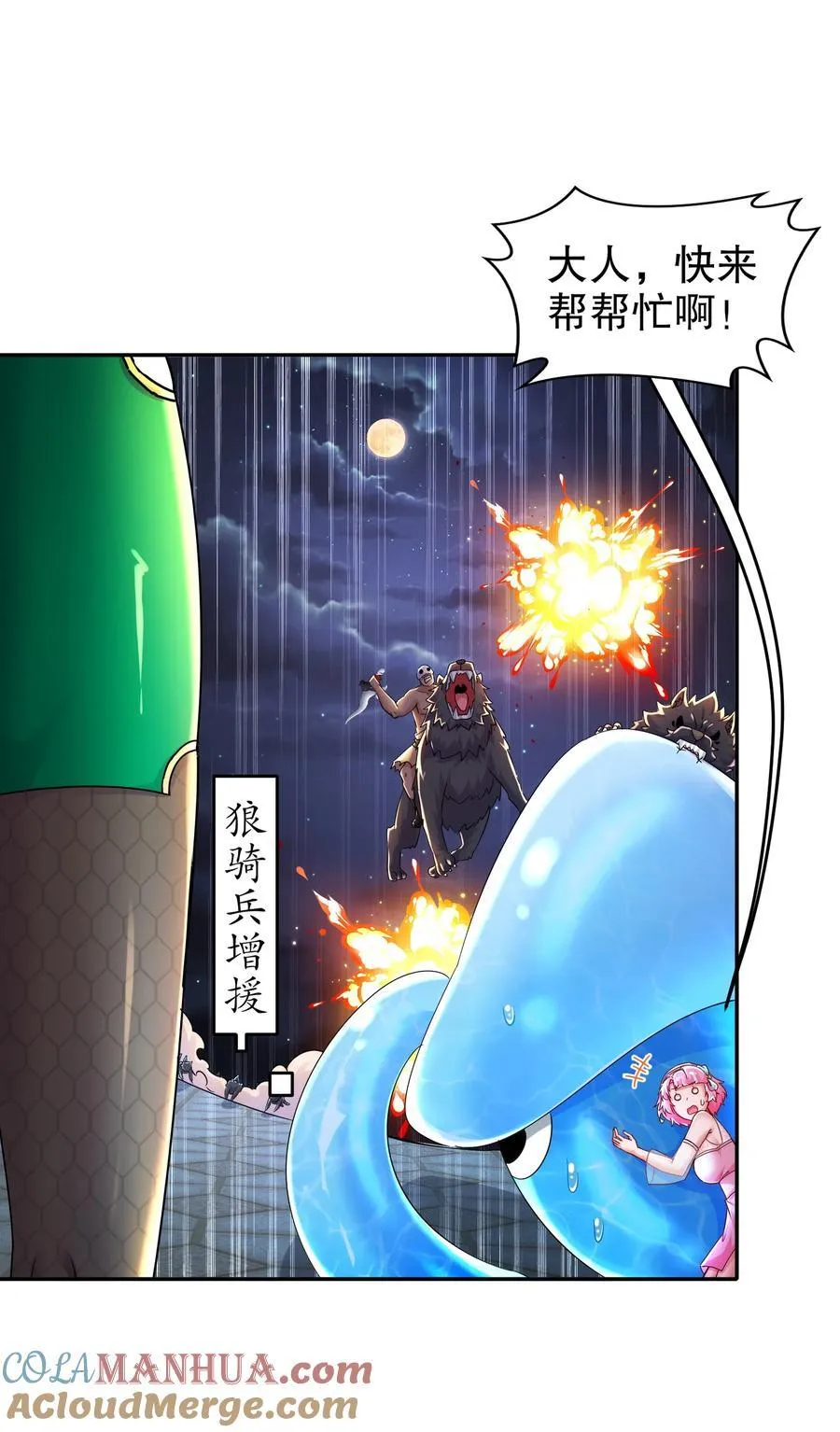 130 记号在哪里？ 第29页