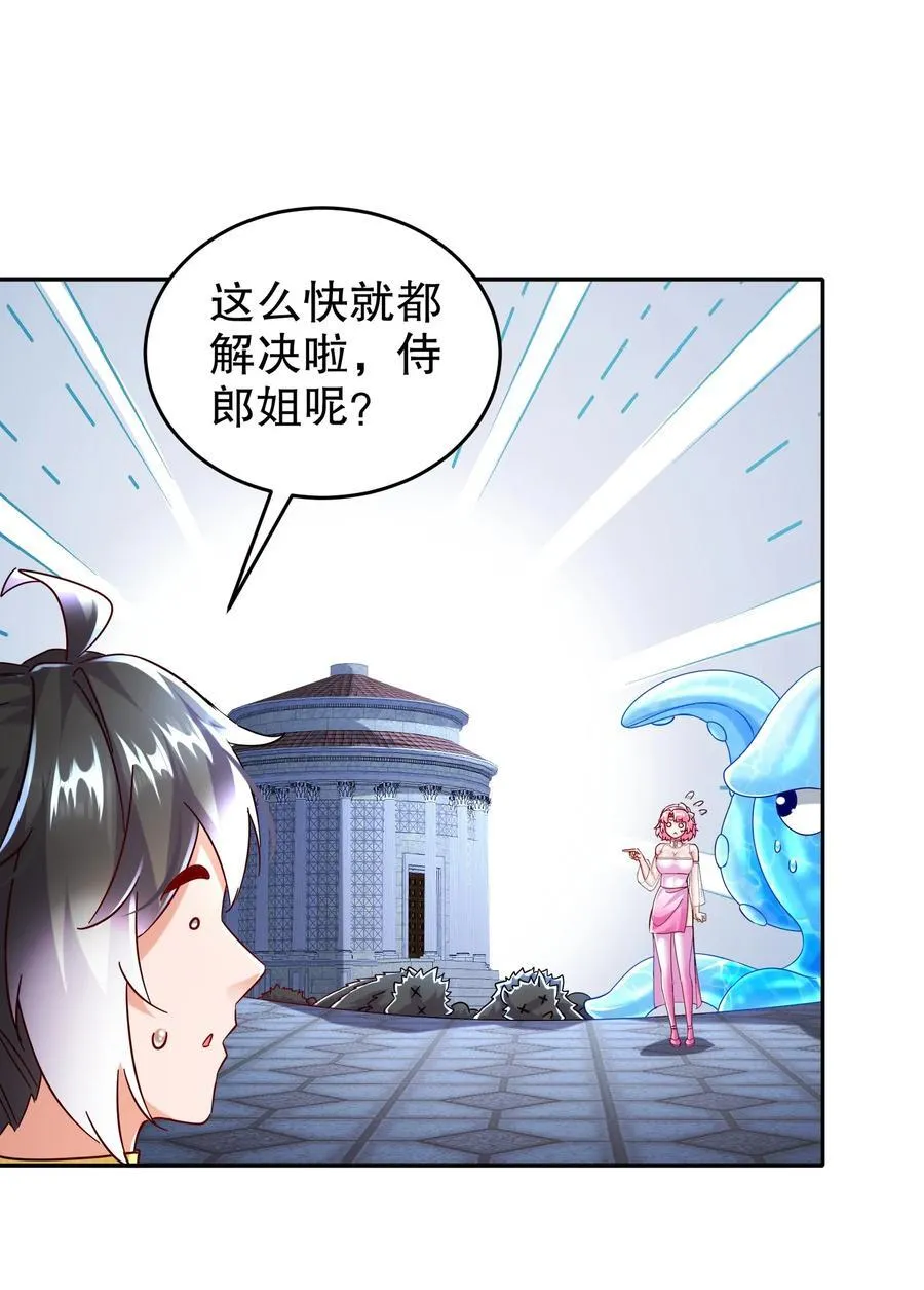 130 记号在哪里？ 第34页