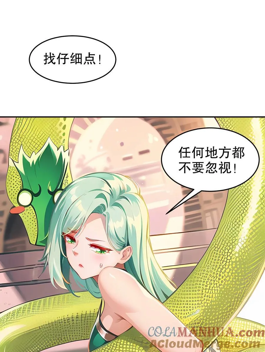 130 记号在哪里？ 第35页