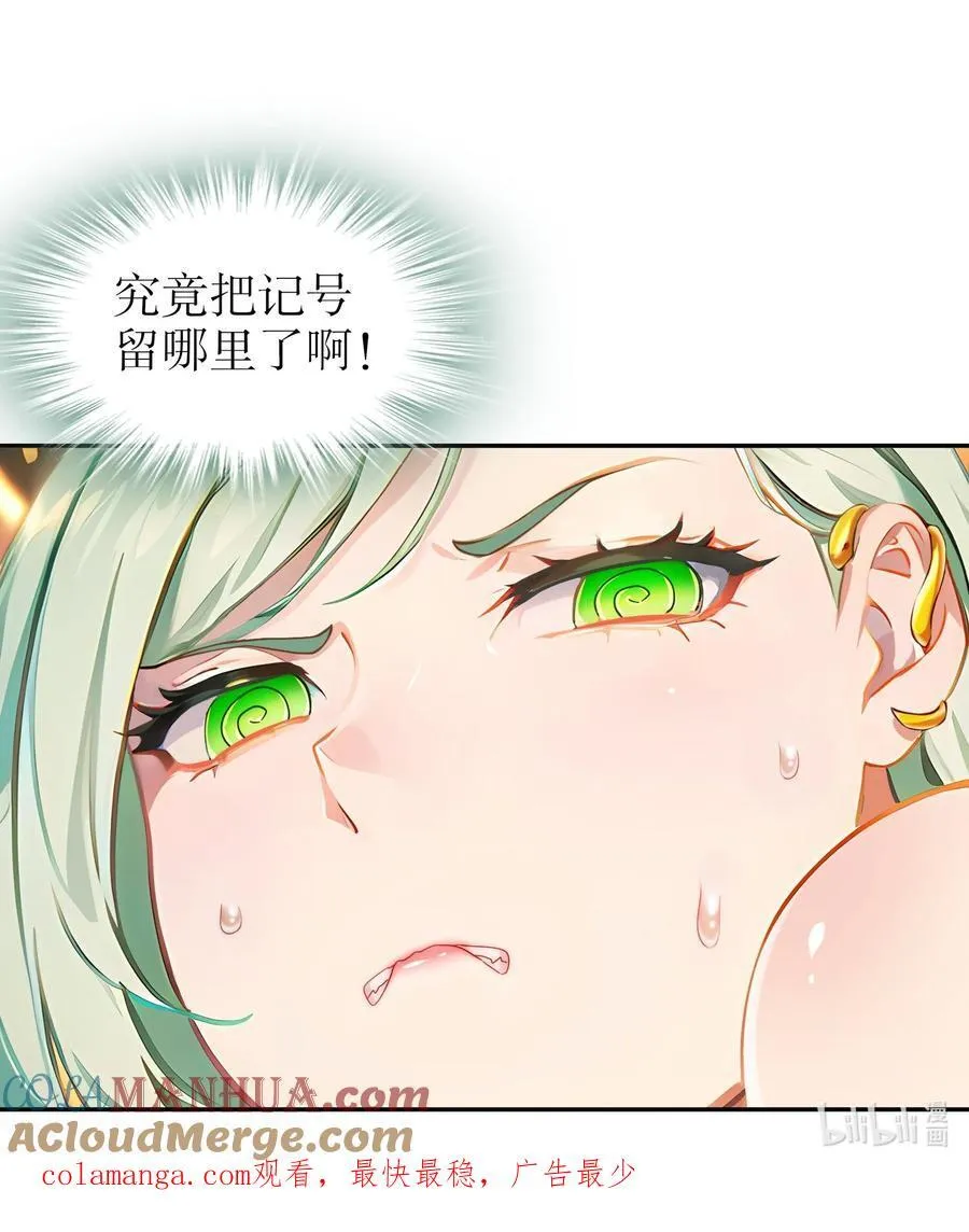 130 记号在哪里？ 第37页