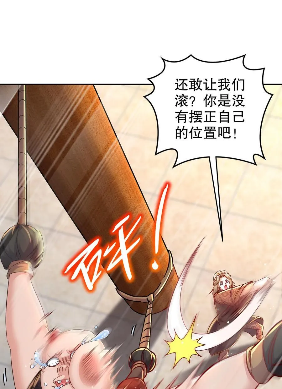 131 这不赖我！ 第4页