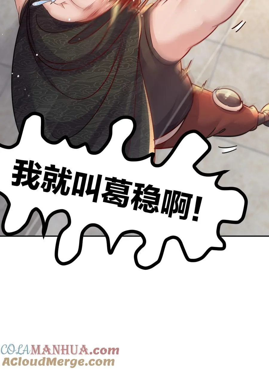 131 这不赖我！ 第5页
