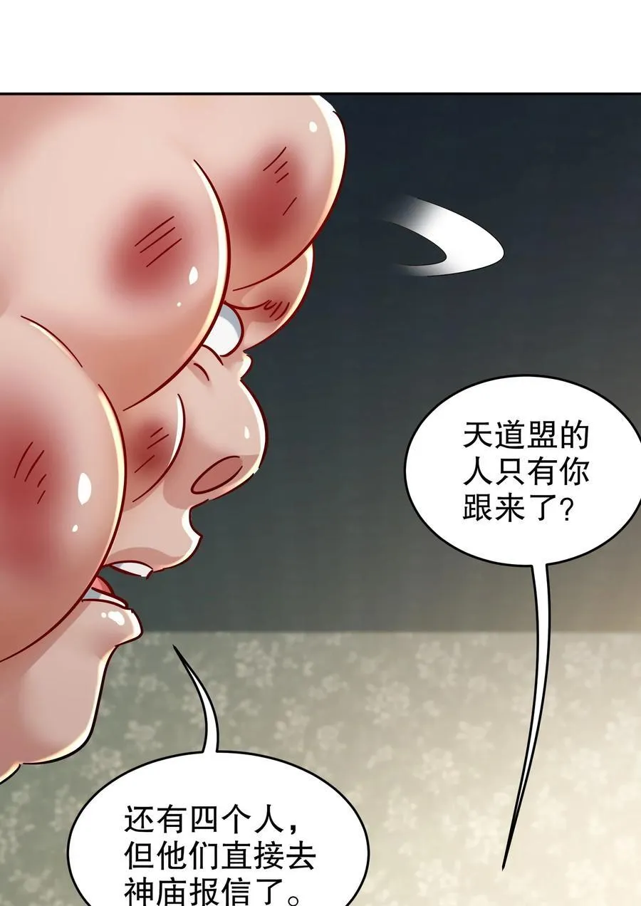 131 这不赖我！ 第8页