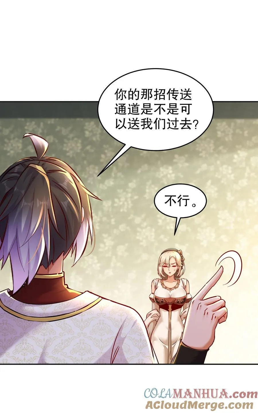 131 这不赖我！ 第13页