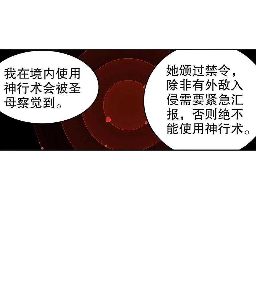131 这不赖我！ 第14页