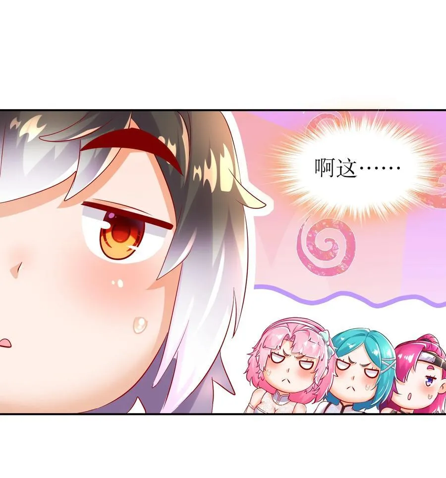 131 这不赖我！ 第26页
