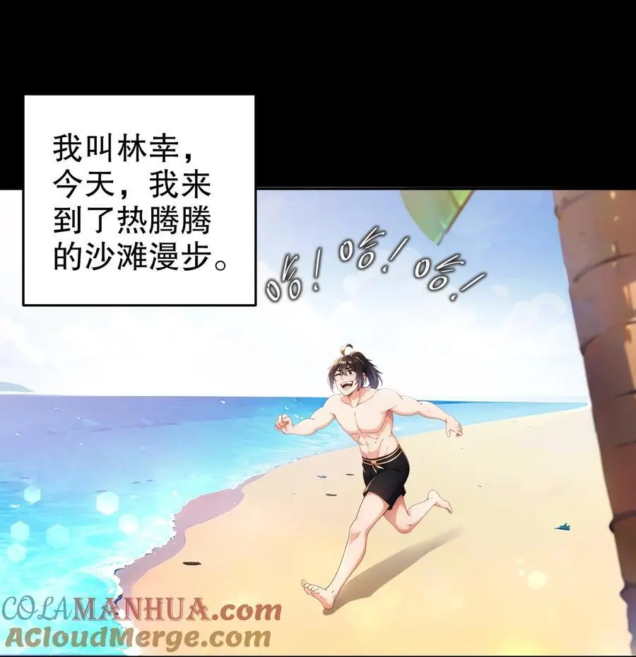 132 太让我失望了！ 第3页