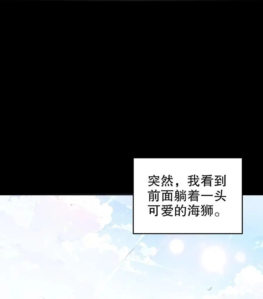 132 太让我失望了！ 第4页