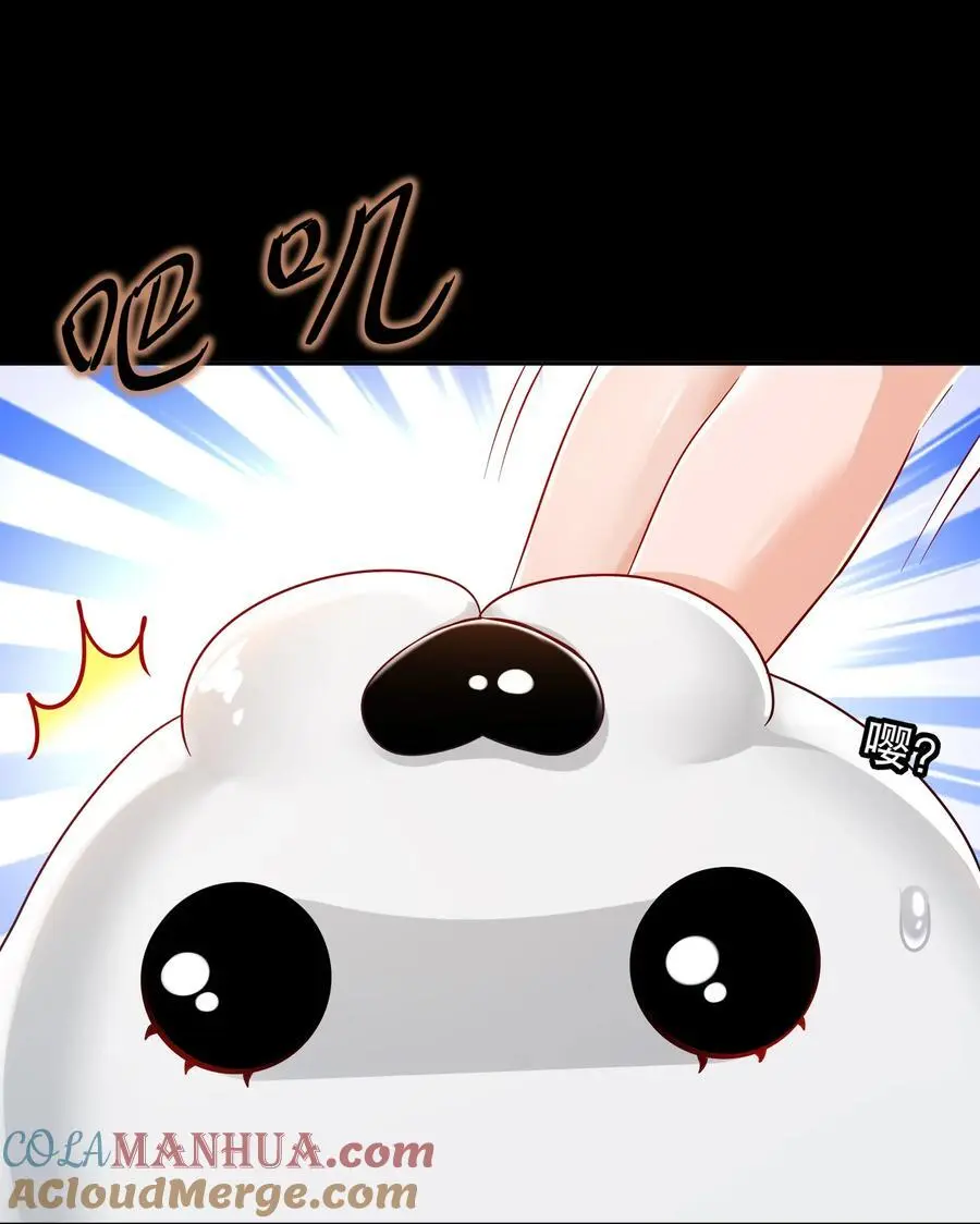 132 太让我失望了！ 第7页