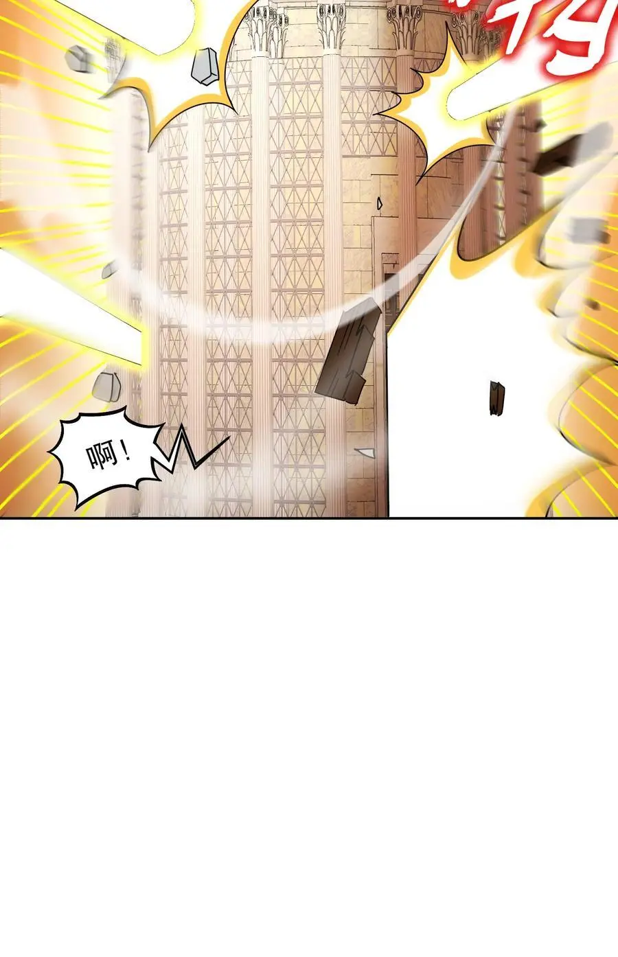 132 太让我失望了！ 第16页