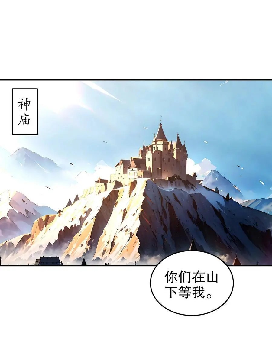 132 太让我失望了！ 第24页