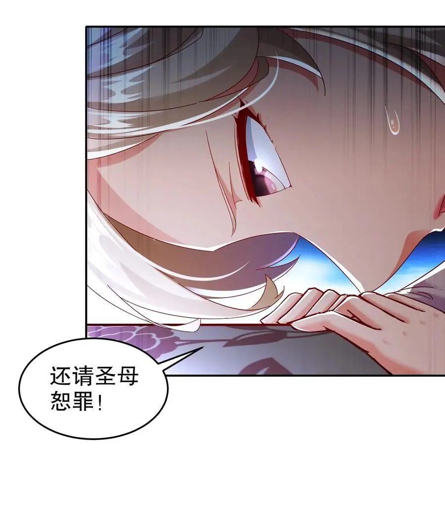 132 太让我失望了！ 第30页