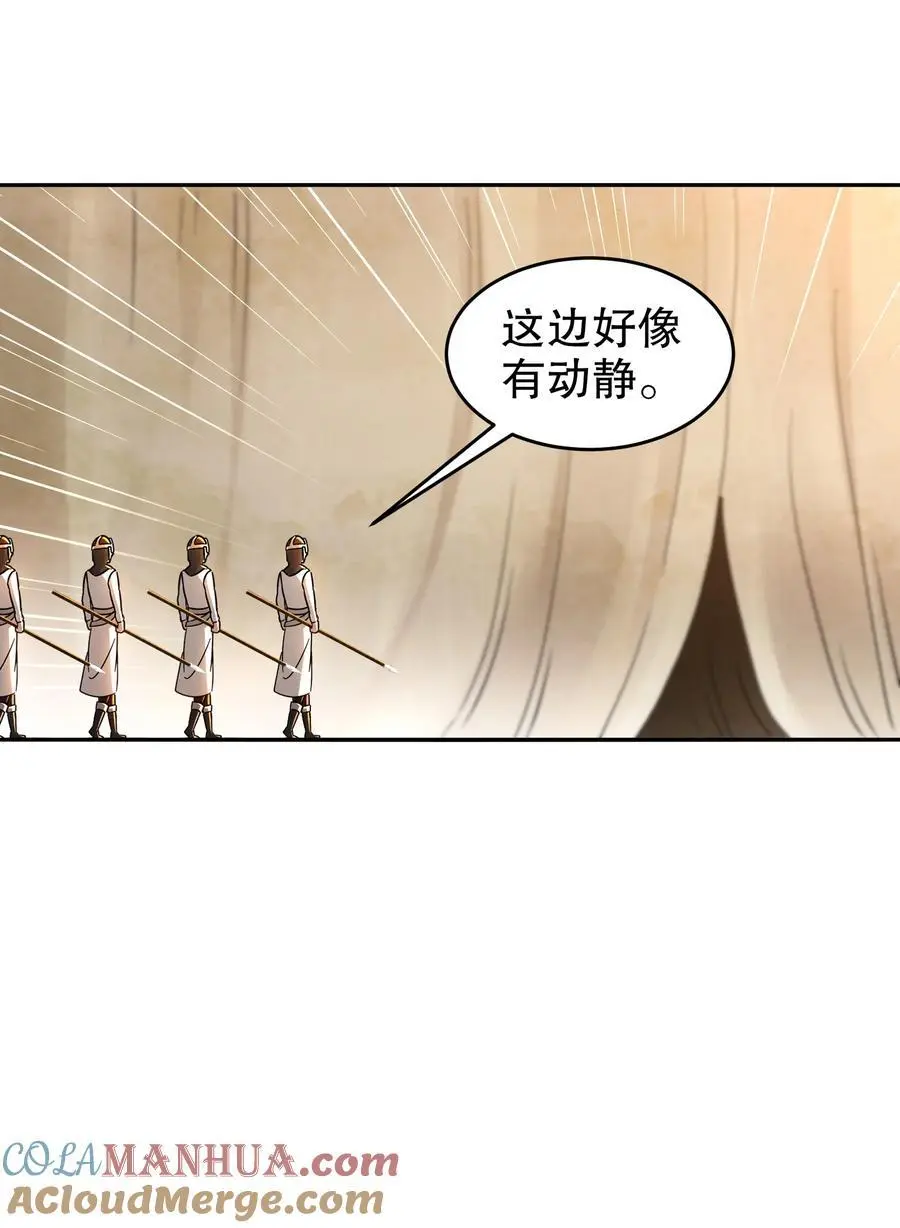 133 这个声音好耳熟 第7页