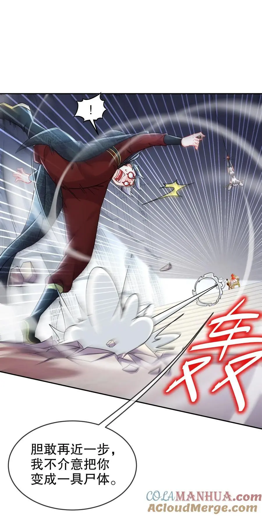 134 我们是什么档次！ 第5页