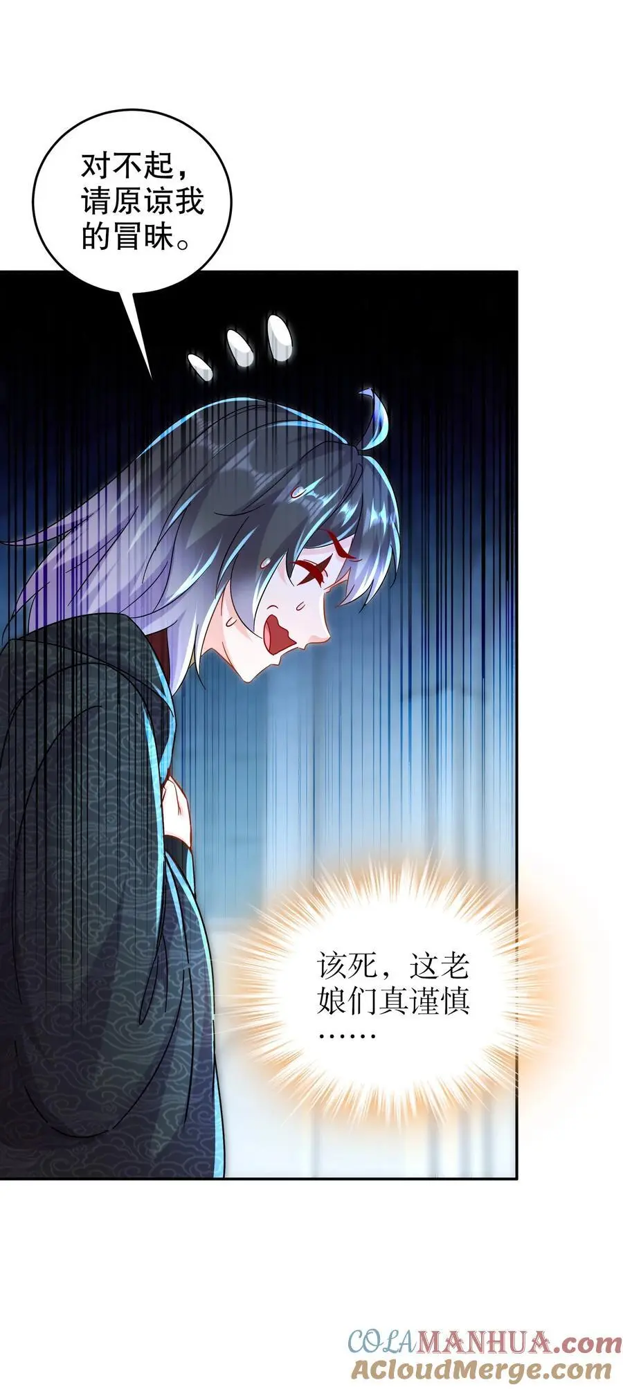 134 我们是什么档次！ 第7页