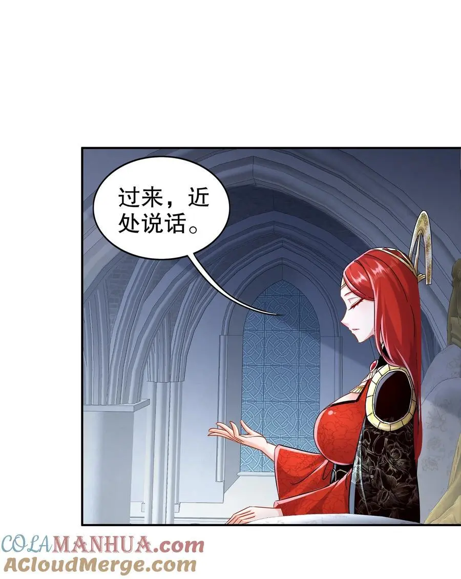134 我们是什么档次！ 第11页