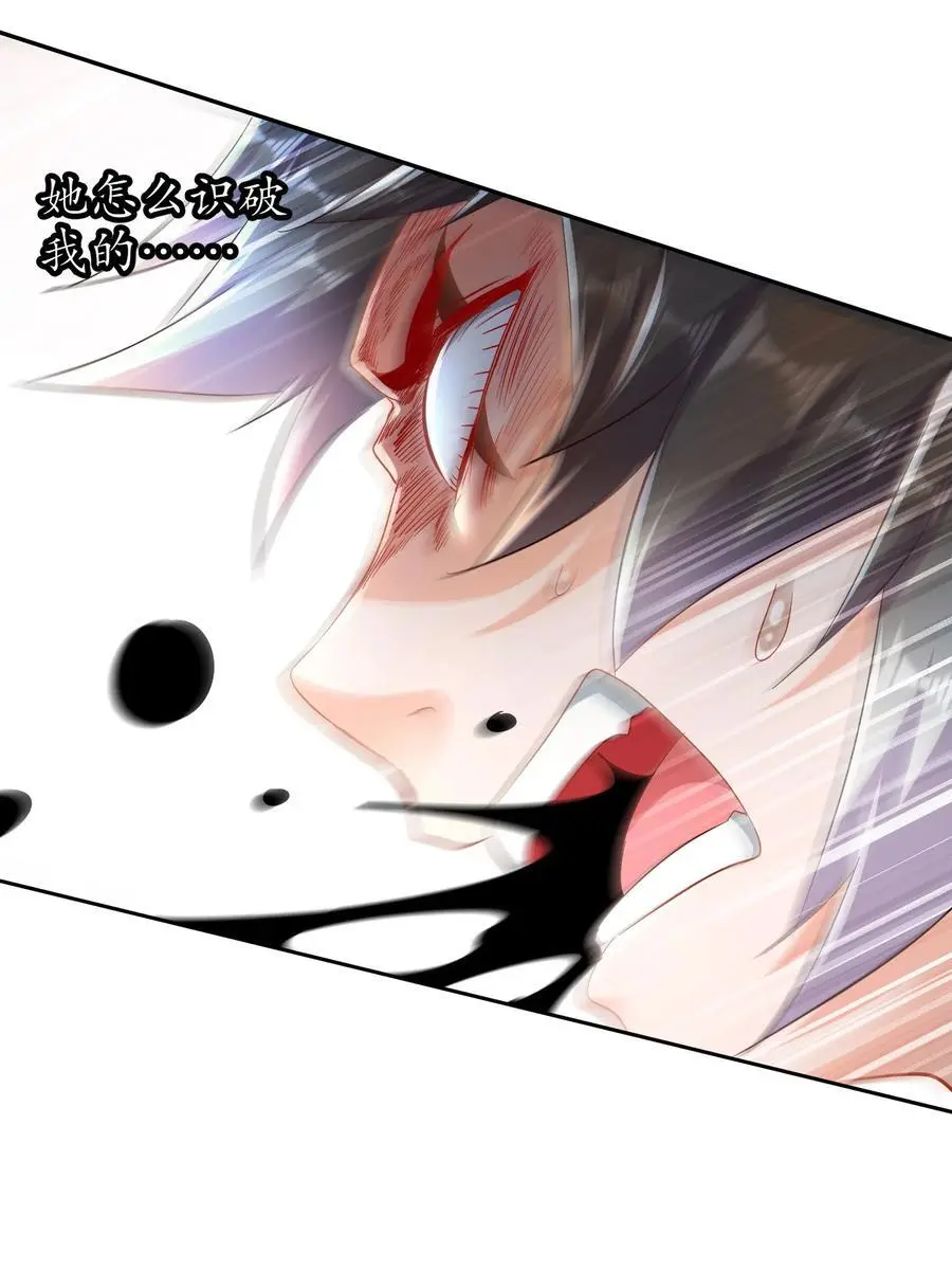 134 我们是什么档次！ 第18页
