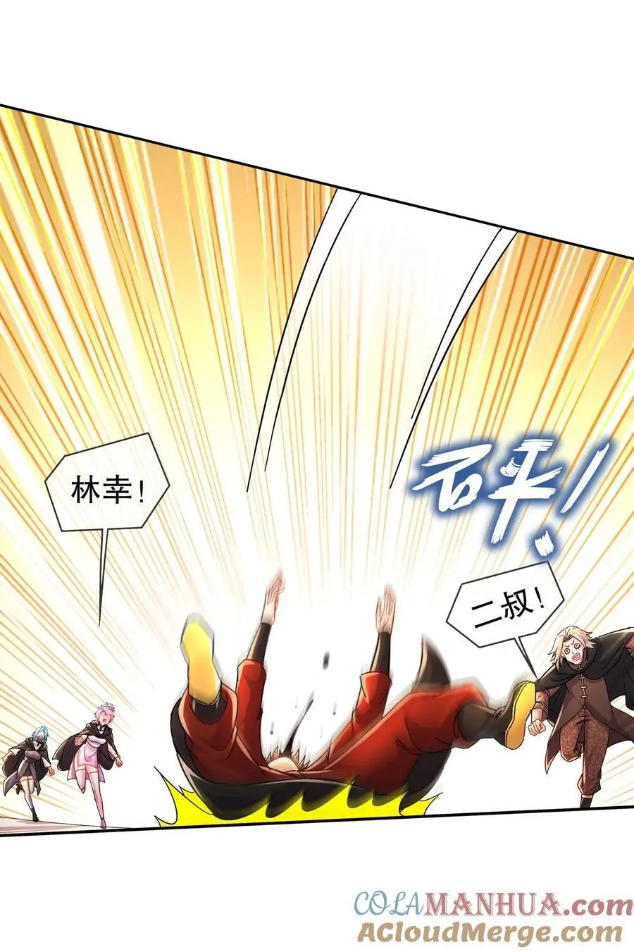 134 我们是什么档次！ 第19页