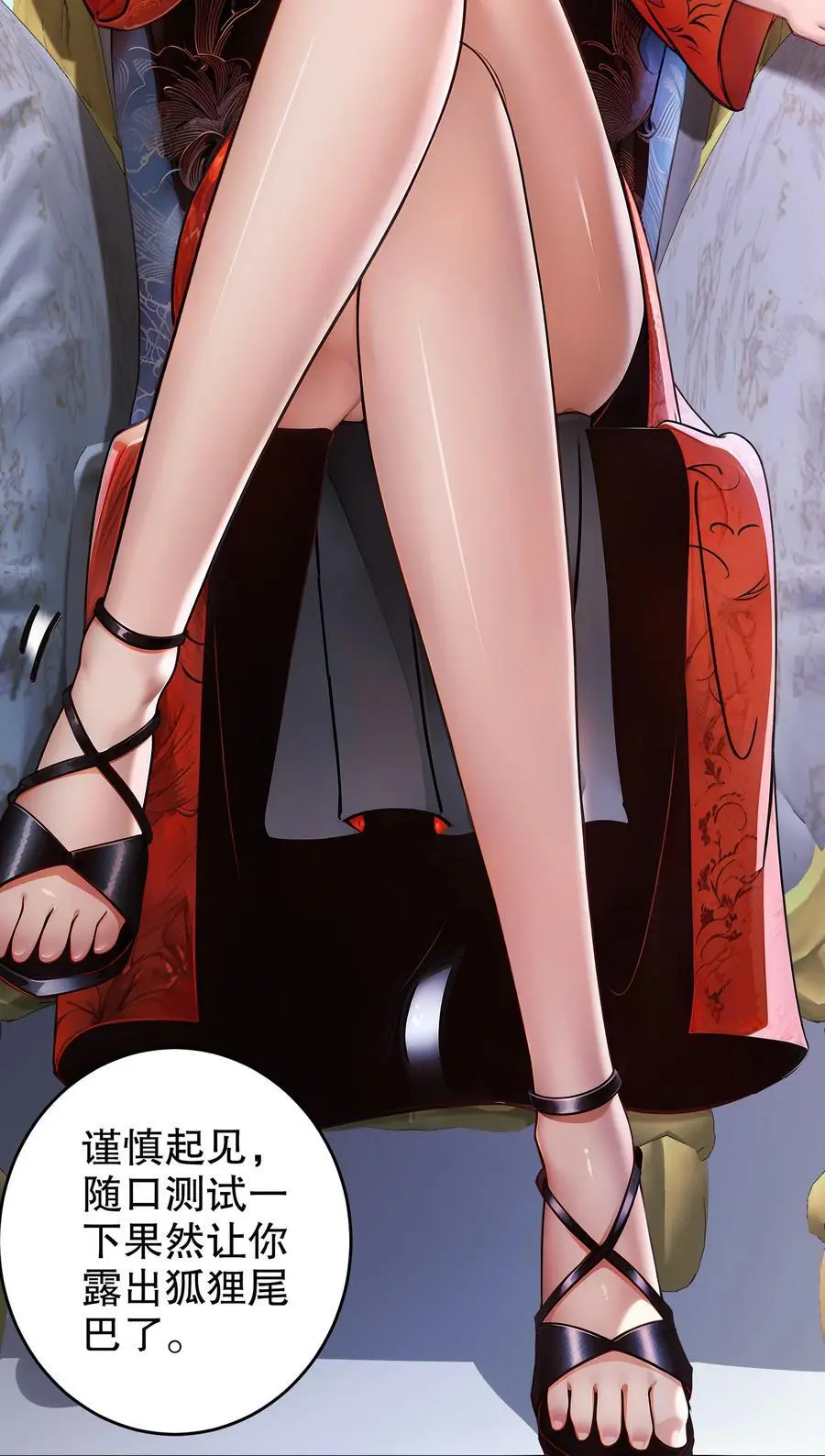 134 我们是什么档次！ 第22页