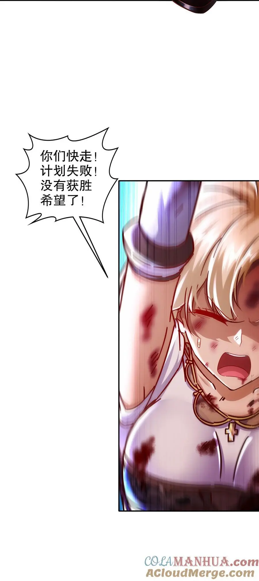 134 我们是什么档次！ 第23页