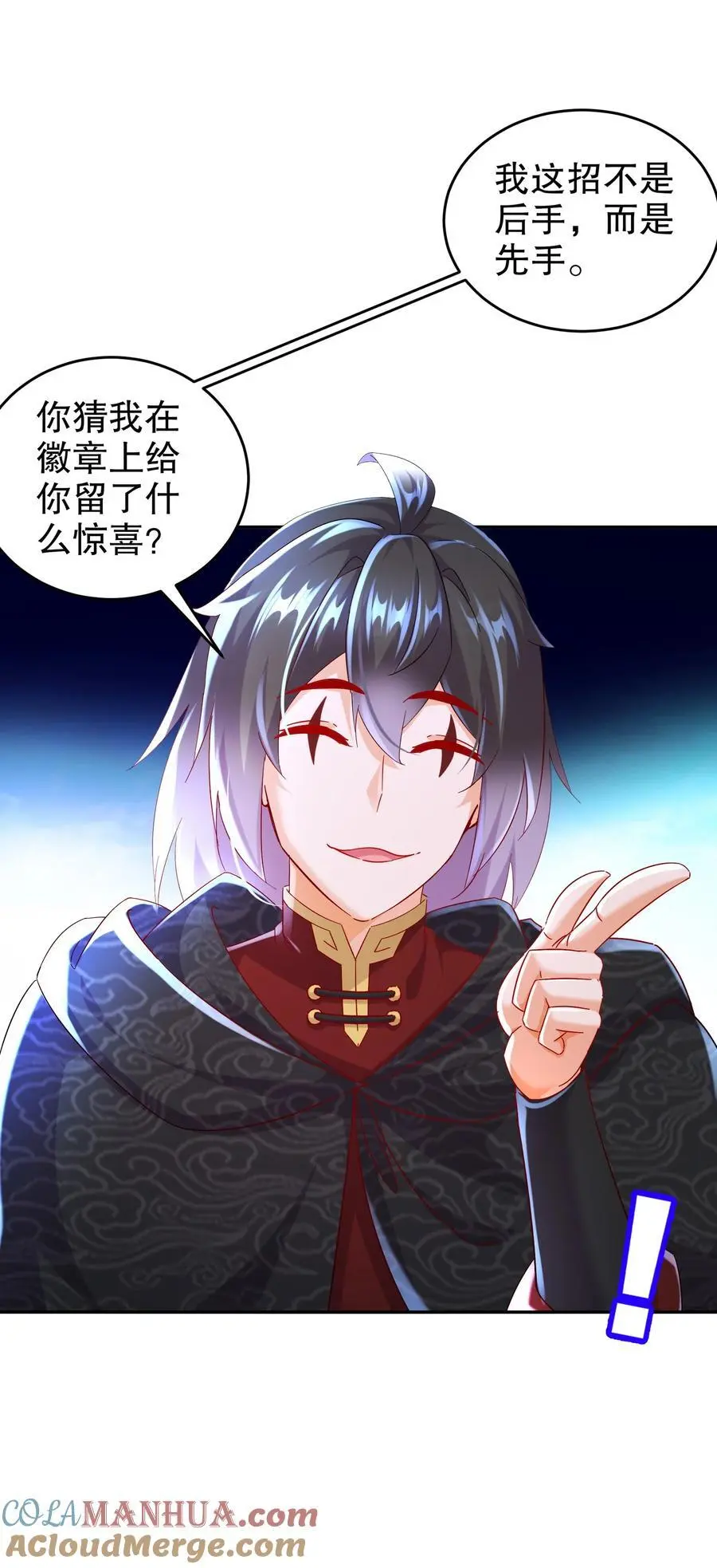 134 我们是什么档次！ 第27页