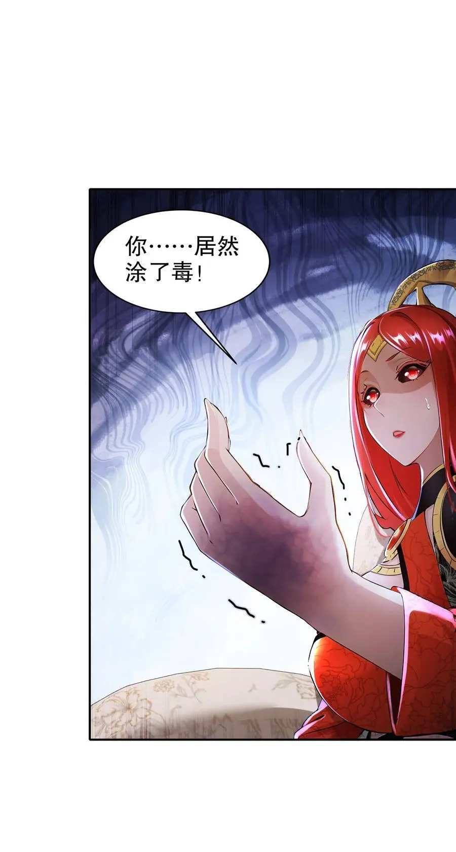134 我们是什么档次！ 第28页