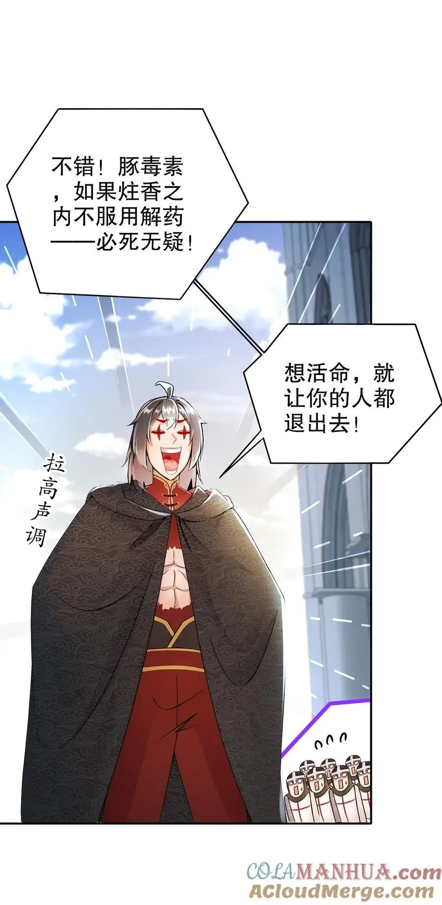 134 我们是什么档次！ 第29页