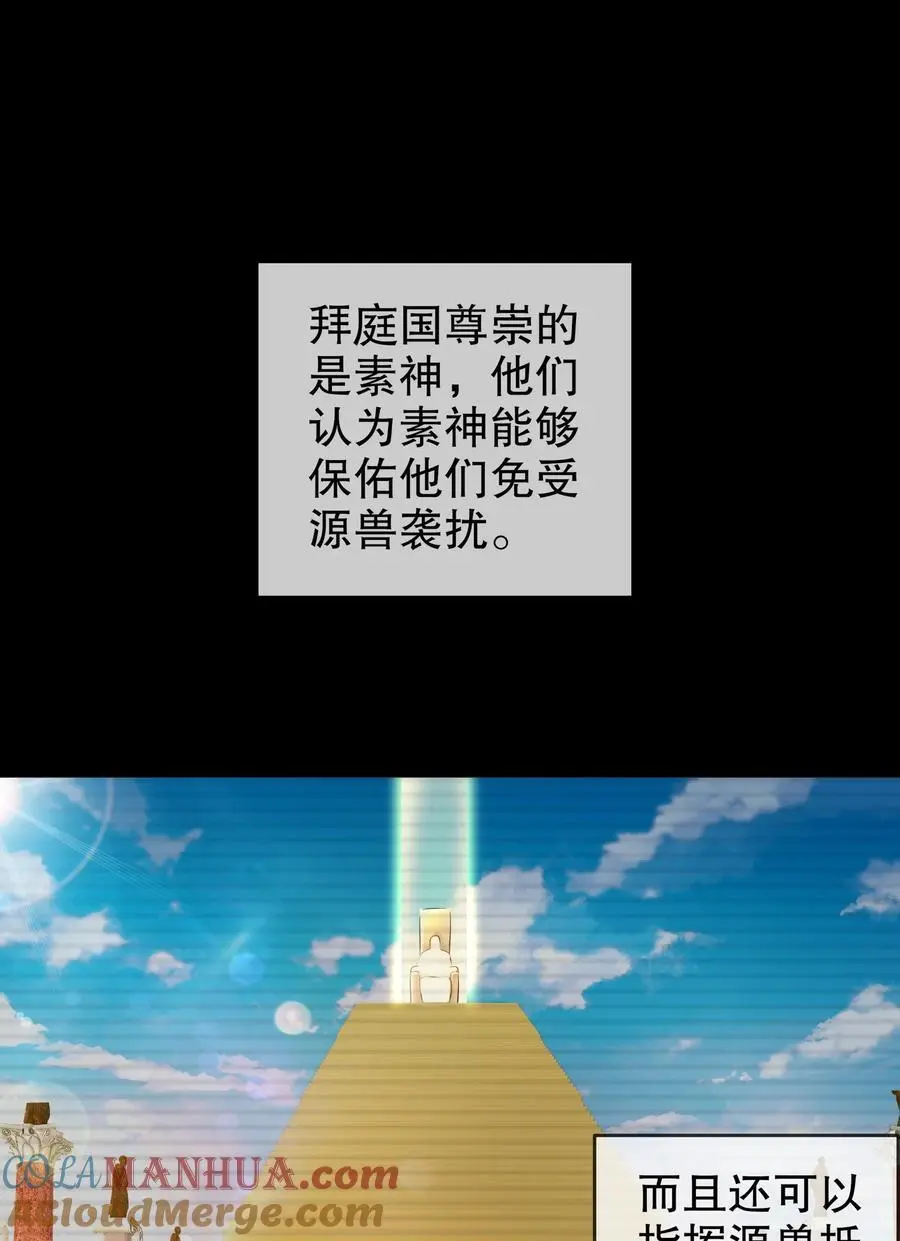 135 米！田！共！ 第3页