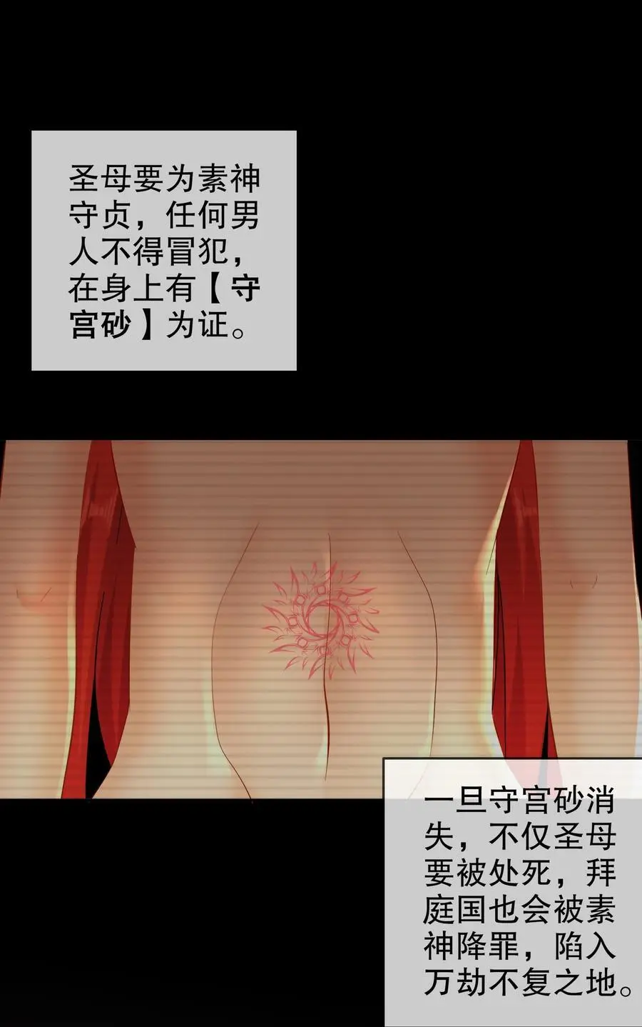 135 米！田！共！ 第6页
