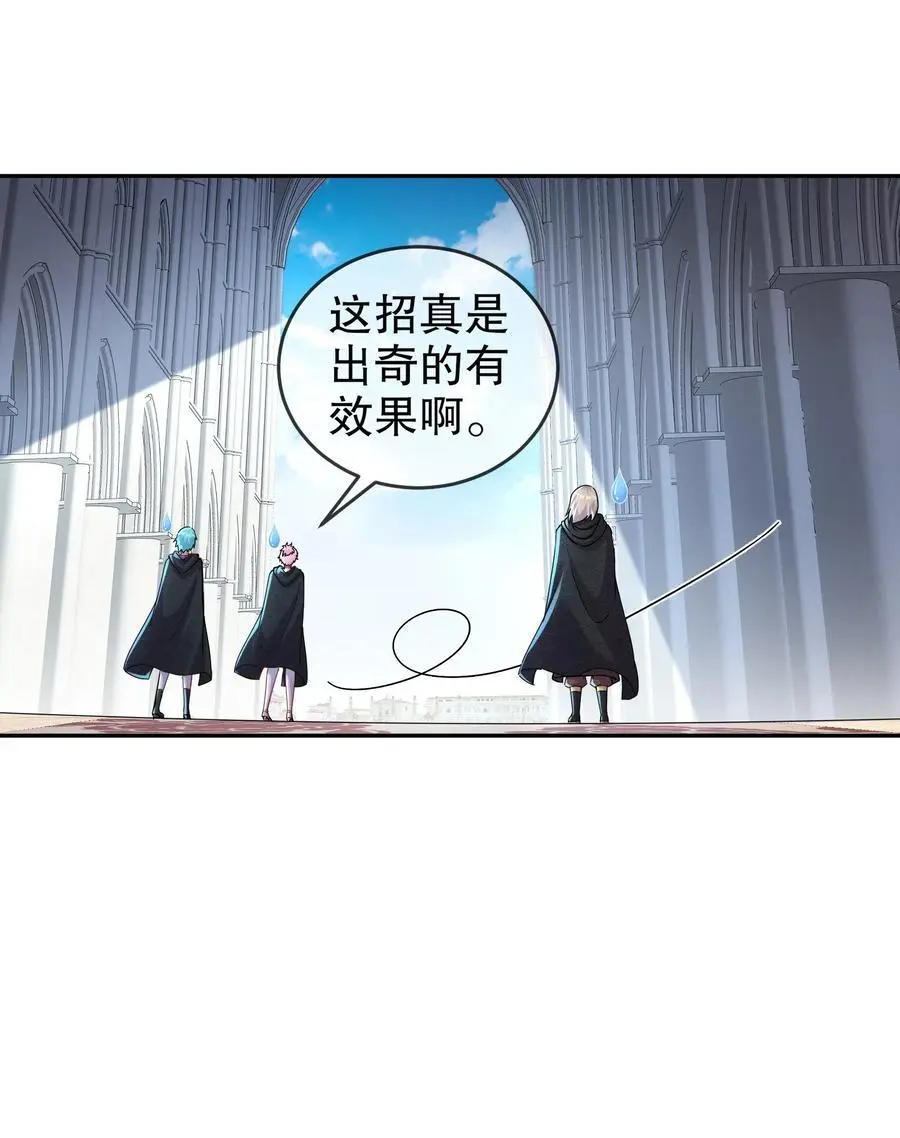 135 米！田！共！ 第10页