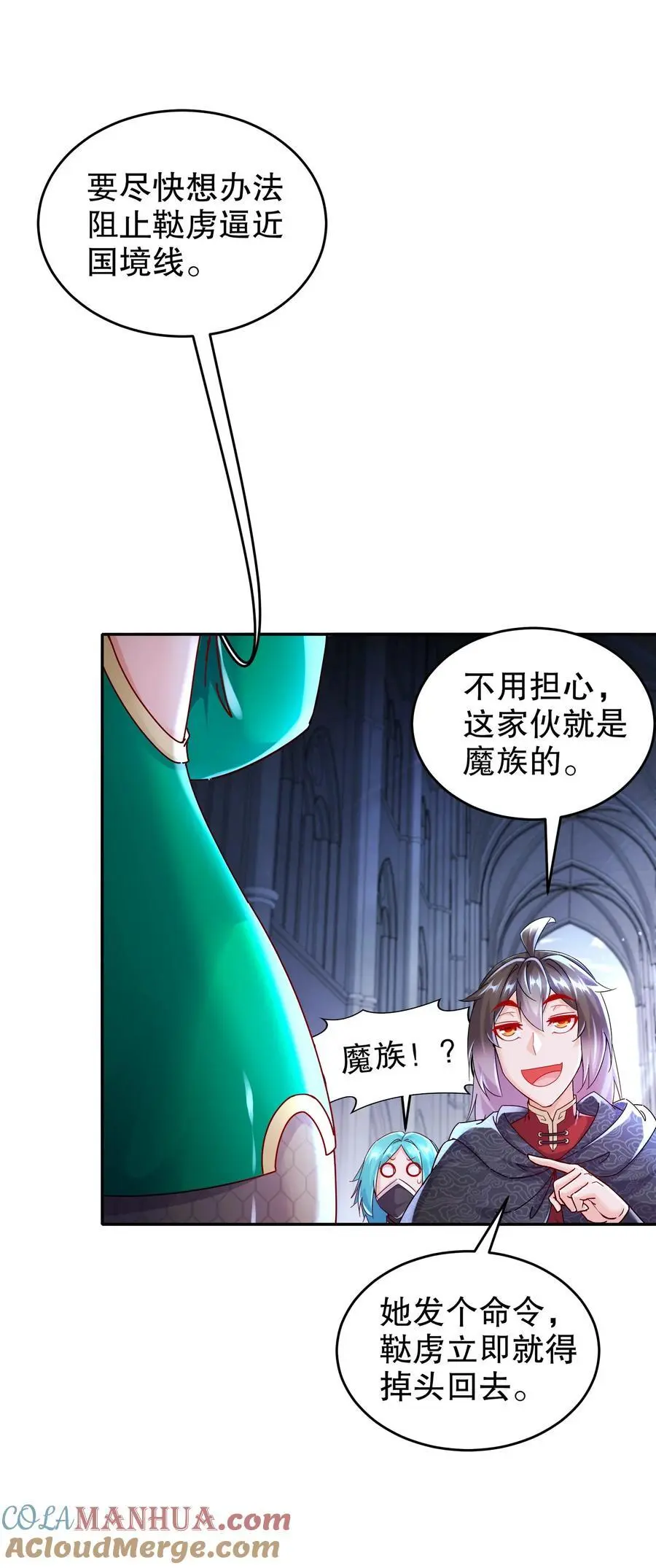 135 米！田！共！ 第17页