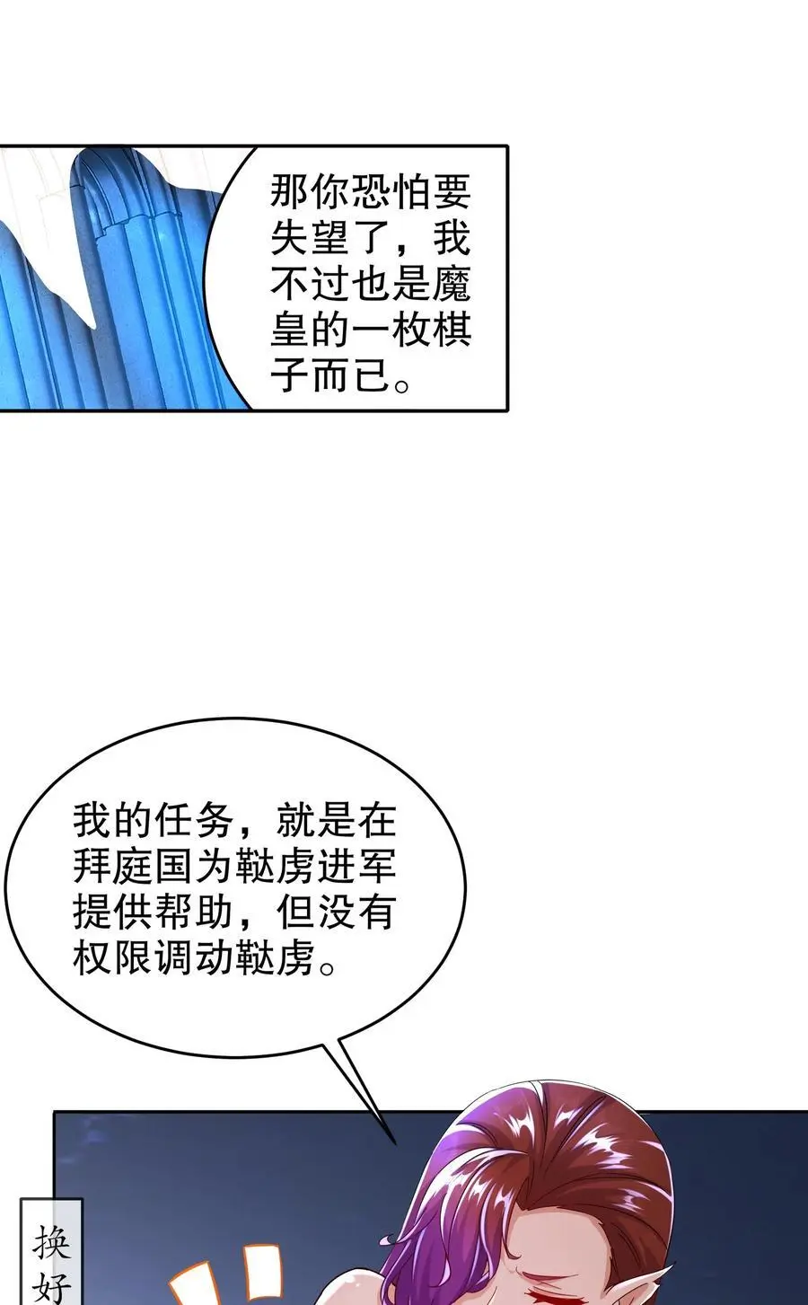 135 米！田！共！ 第18页