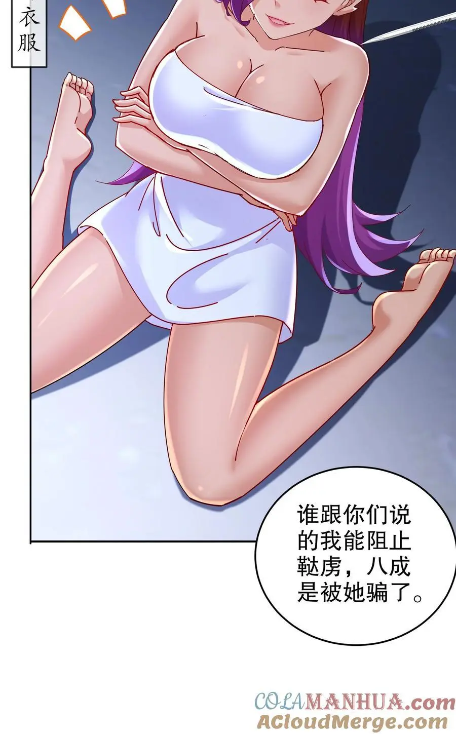 135 米！田！共！ 第19页