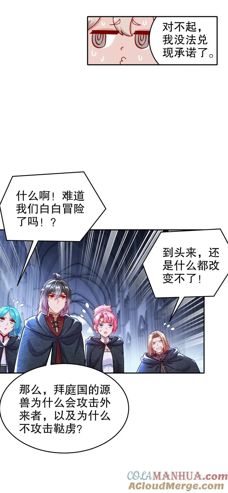 135 米！田！共！ 第21页
