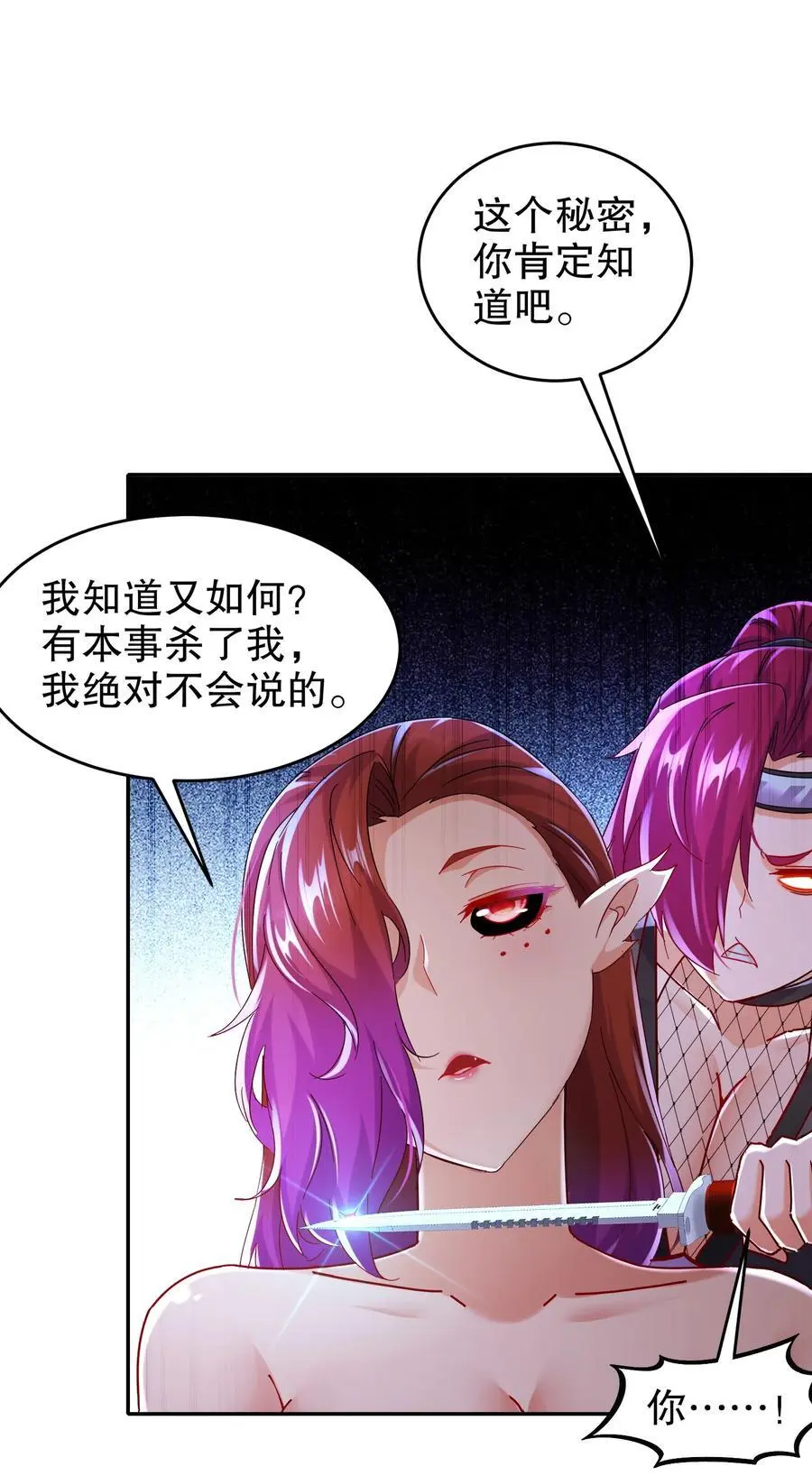 135 米！田！共！ 第22页
