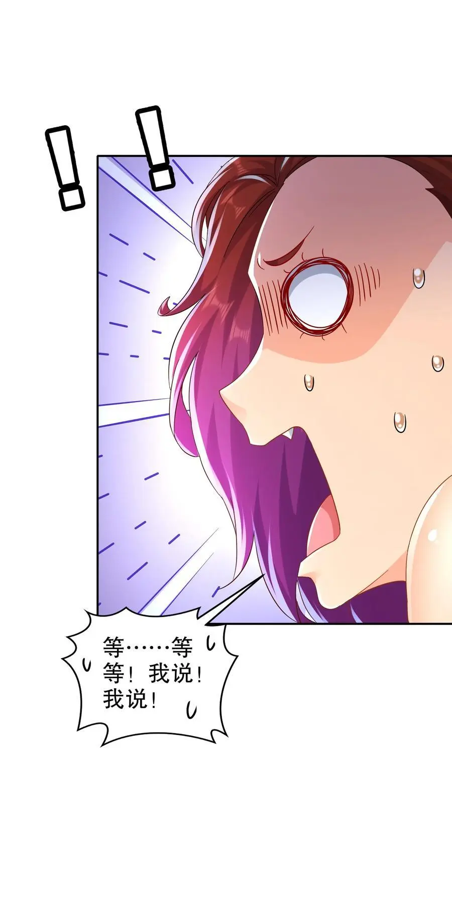 135 米！田！共！ 第24页